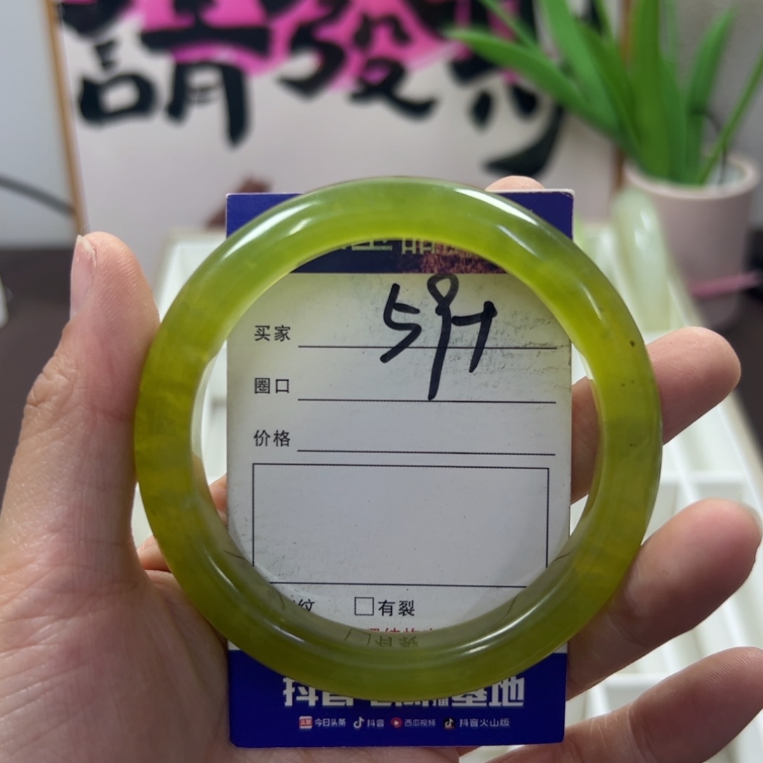 蛇纹石玉手镯未镶嵌122