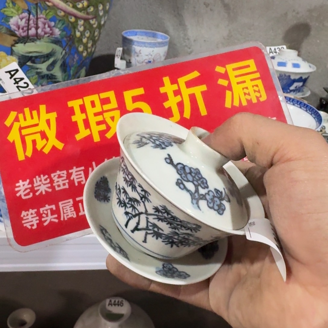 全手绘柴窑，京东包邮