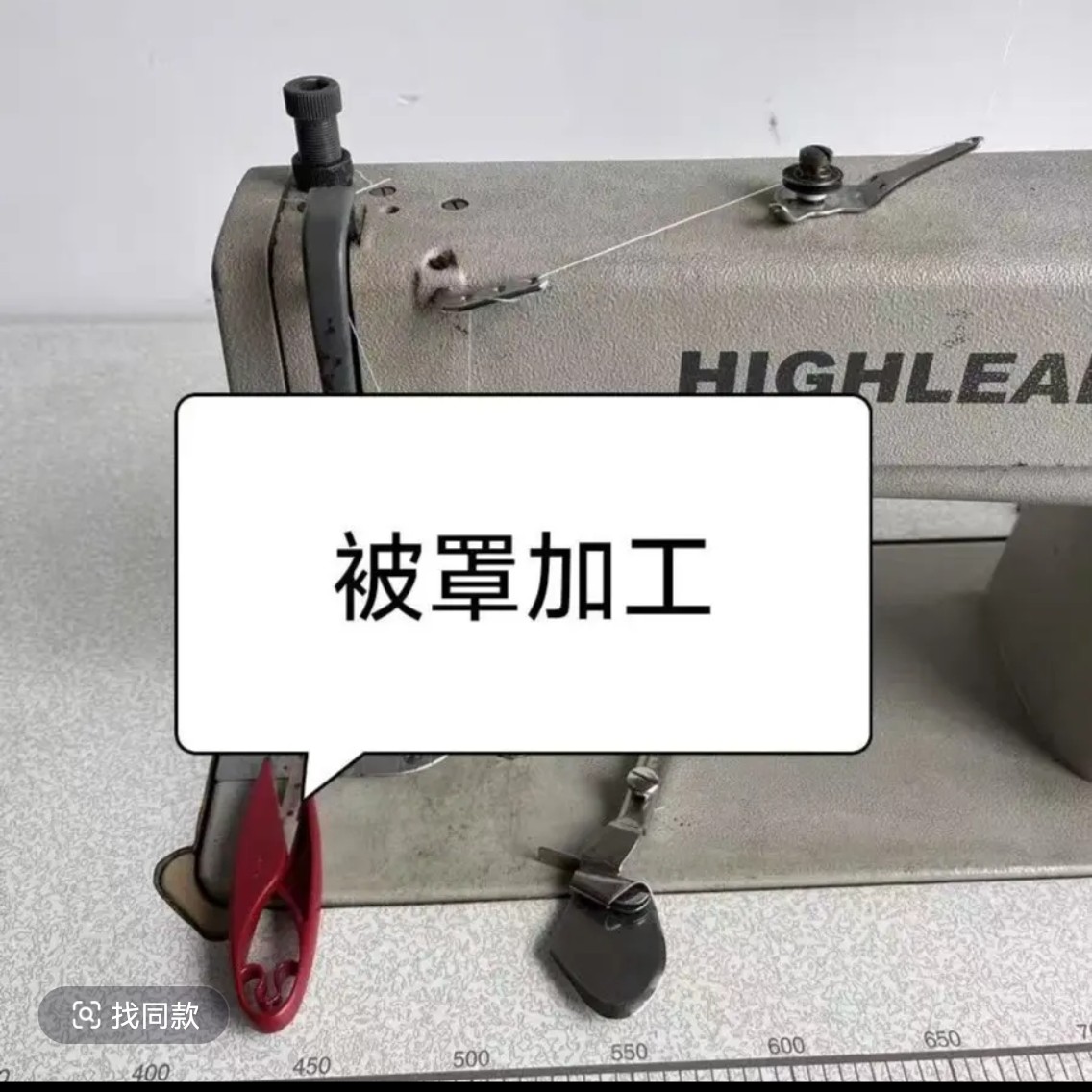 8新自动流畅好用工业缝纫机电脑平车家用工厂适用省电新款