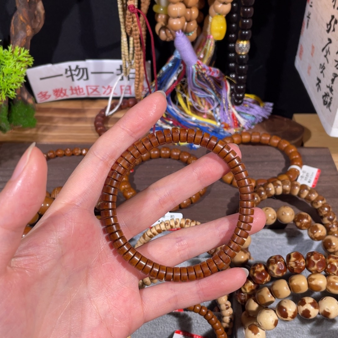 E***️手串紫金鼠实心纯色纯肉药片