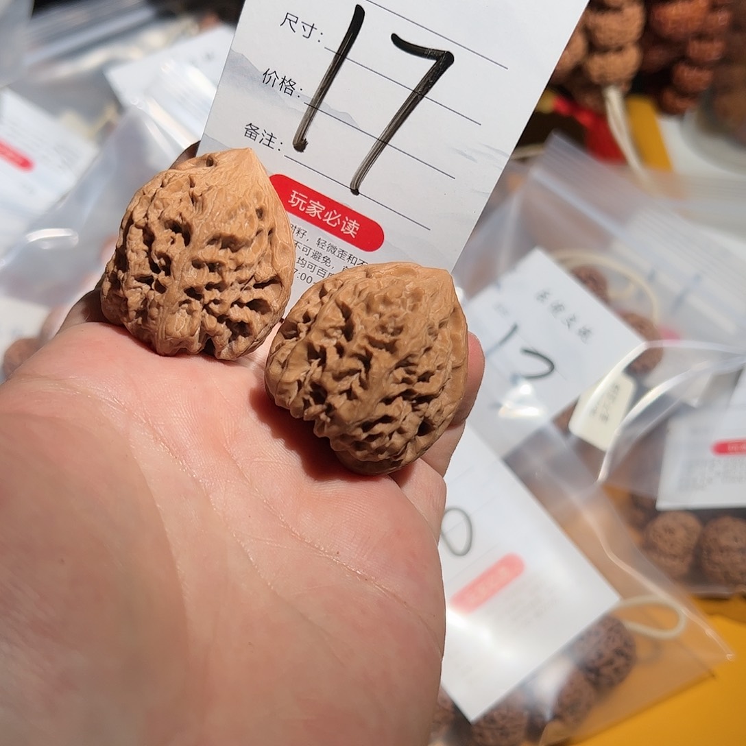 吊坠金刚菩提野牛