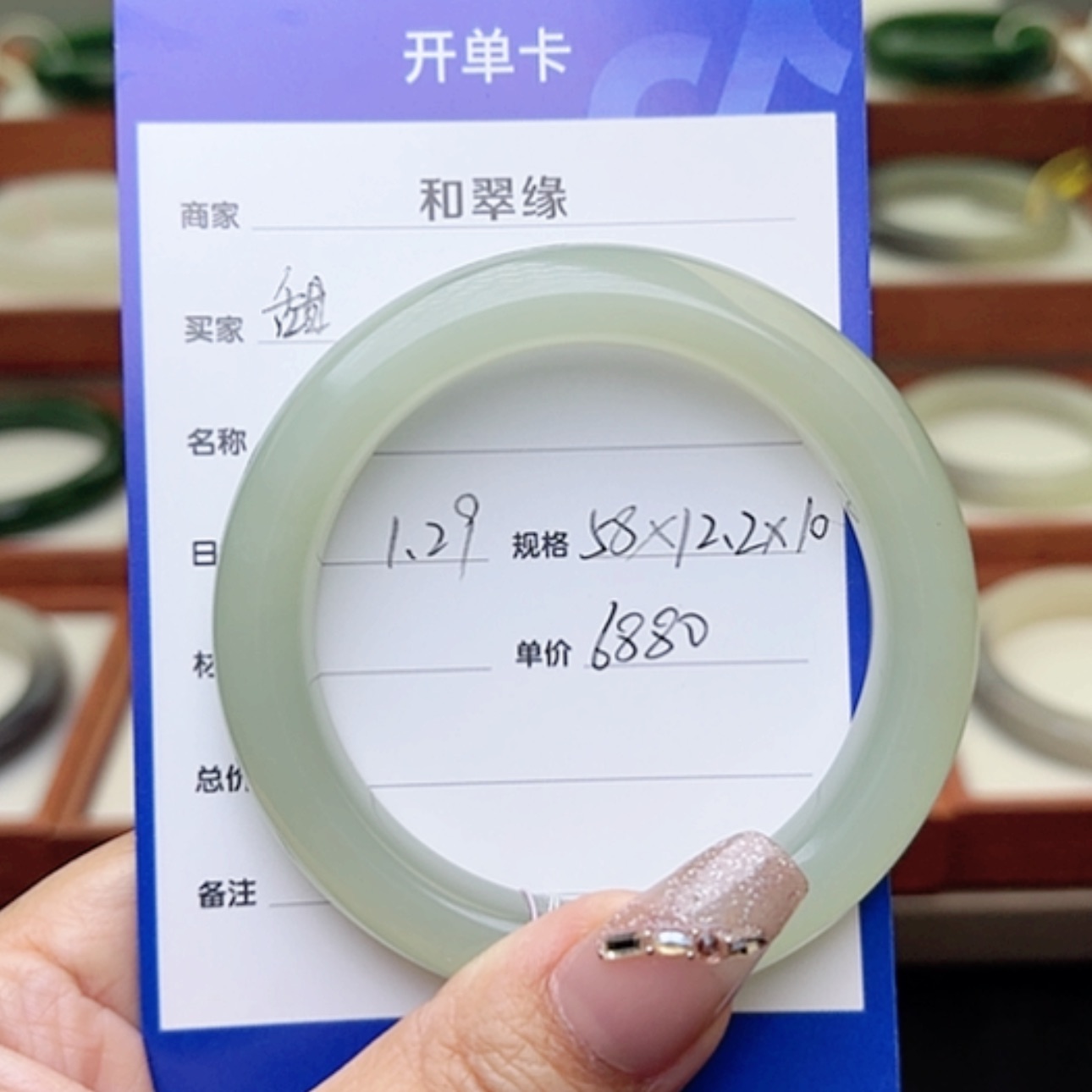 【闪购商品】和田玉手镯未镶嵌