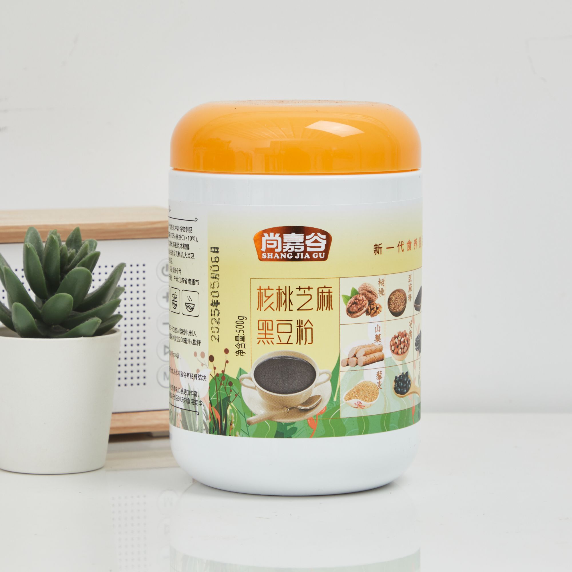尚嘉谷核桃芝麻黑豆粉