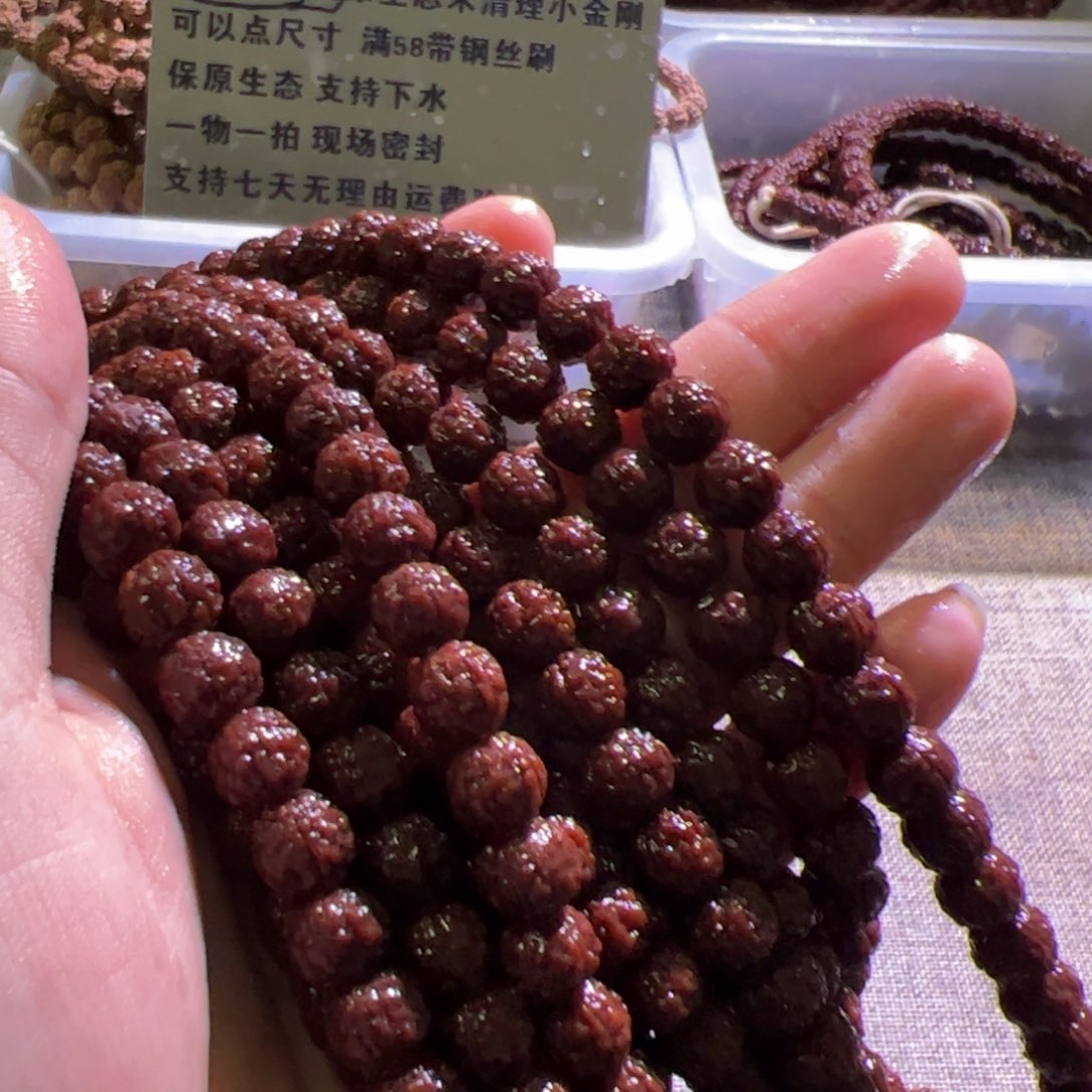 吊坠金刚菩提一代龙小金刚108精挑去黄尺寸8-9