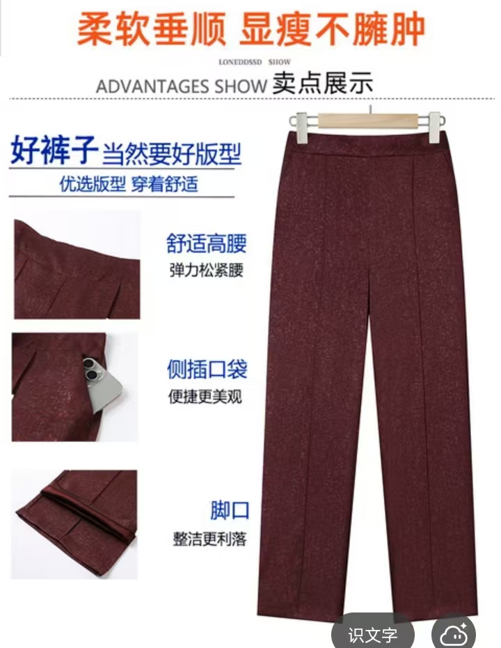 高腰长裤中腰休闲裤瓜瓜呀裤子宽松西装百搭休闲秋季
