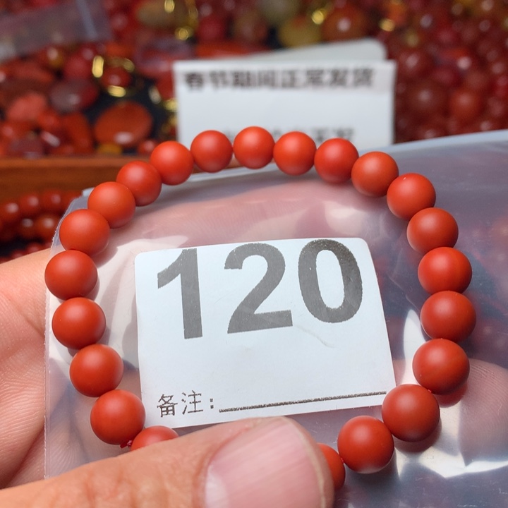 南红玛瑙手链未镶嵌壹**馆