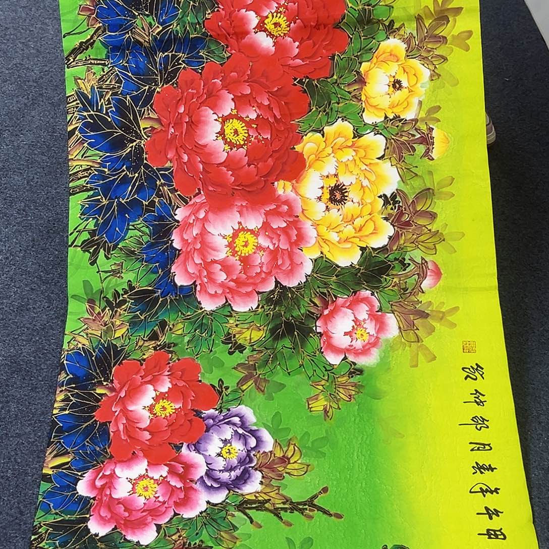 国画事事顺心如意万事如意心想事成