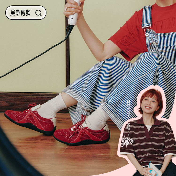 【吴昕同款】Toomanyshoes女鞋2025新款融化焦糖时尚复古平底德训鞋