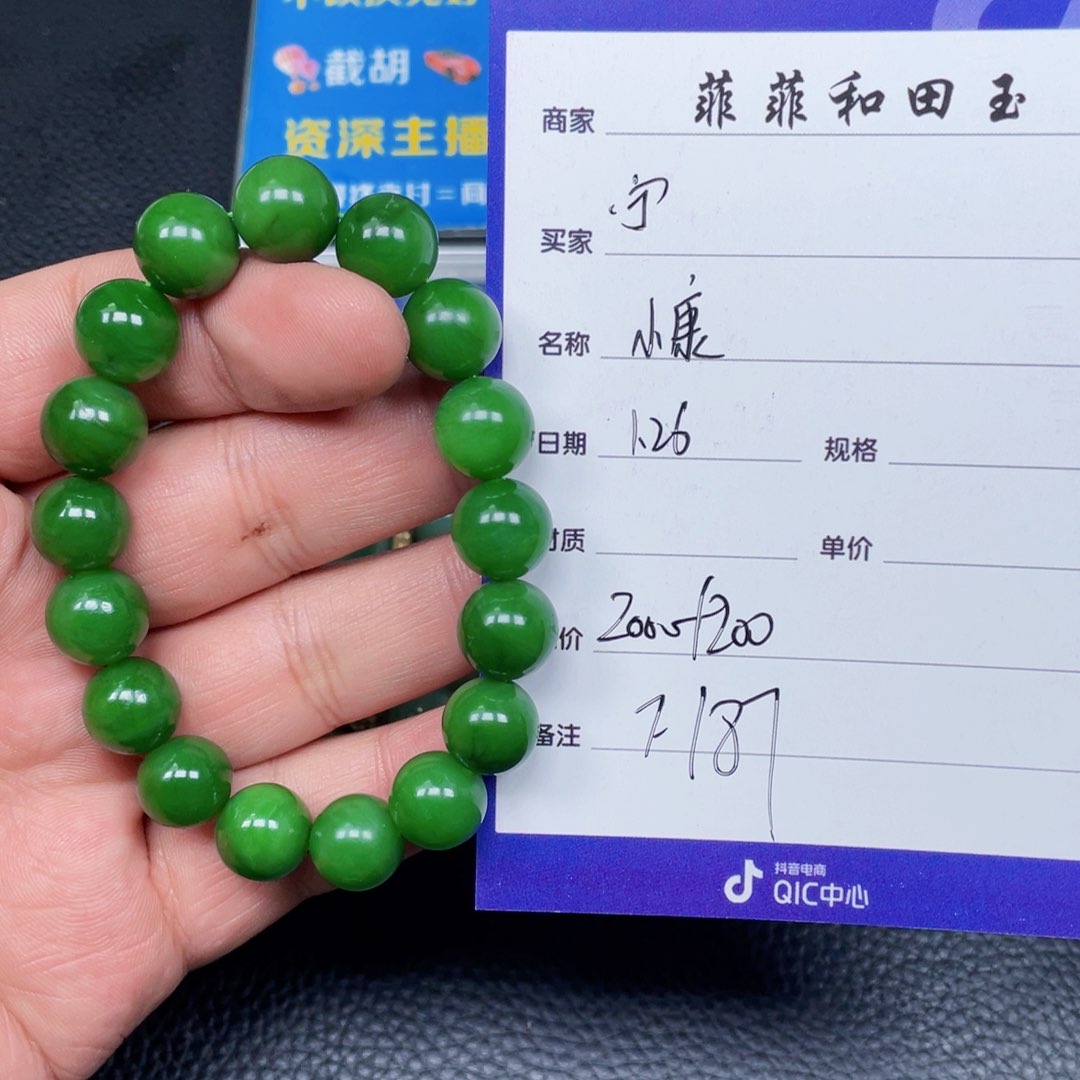 和田玉挂件未镶嵌宁**远