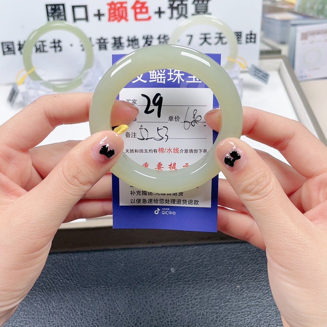 和田玉手镯未镶嵌