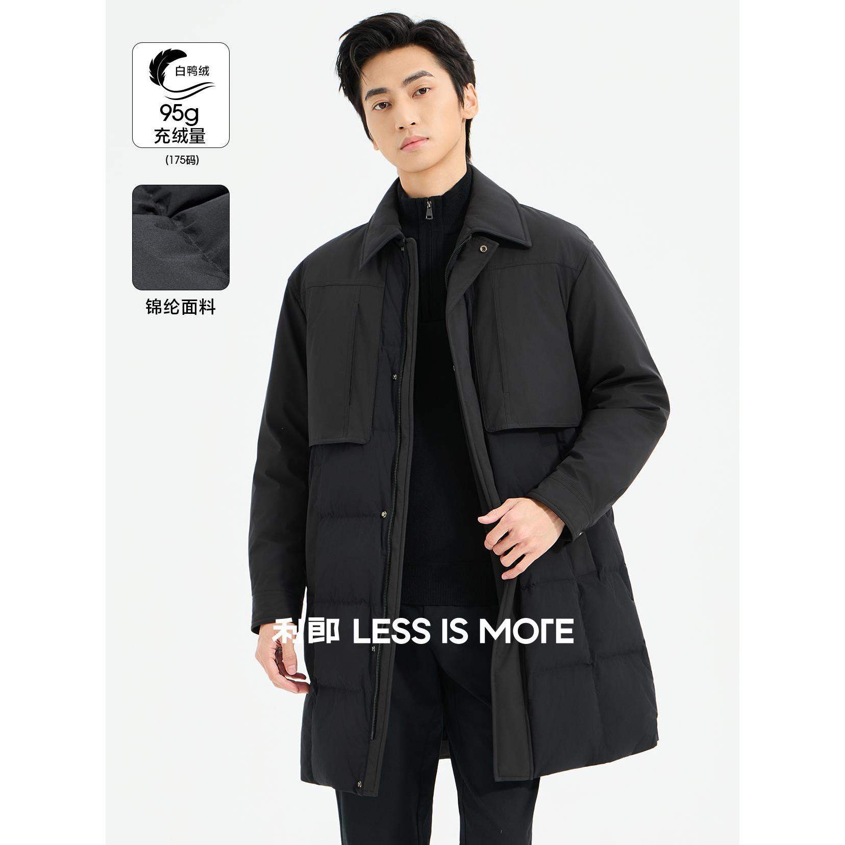 Lilanz/利郎通勤锁绒商旅轻薄中长款风衣款羽绒服