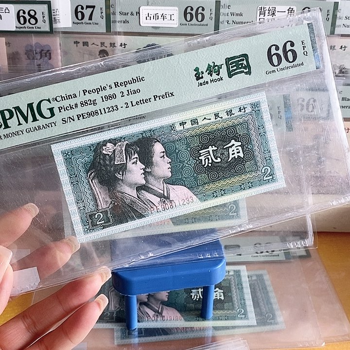 四版玉勾国PE冠66分无47尾11233