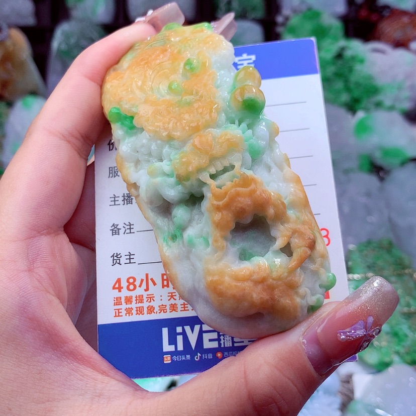 【闪购商品】翡翠颈饰未镶嵌挂件