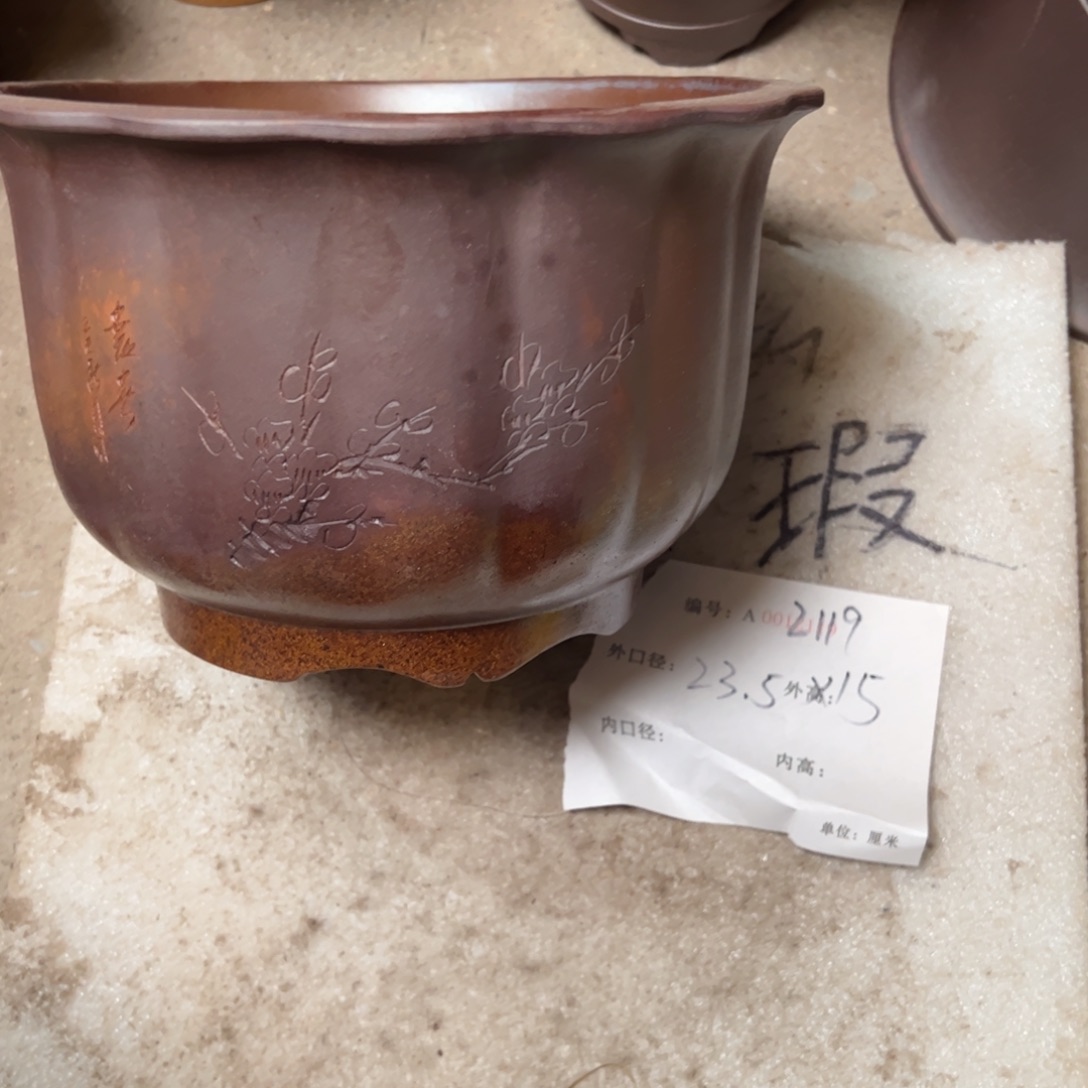 紫砂花盆紫砂花盆