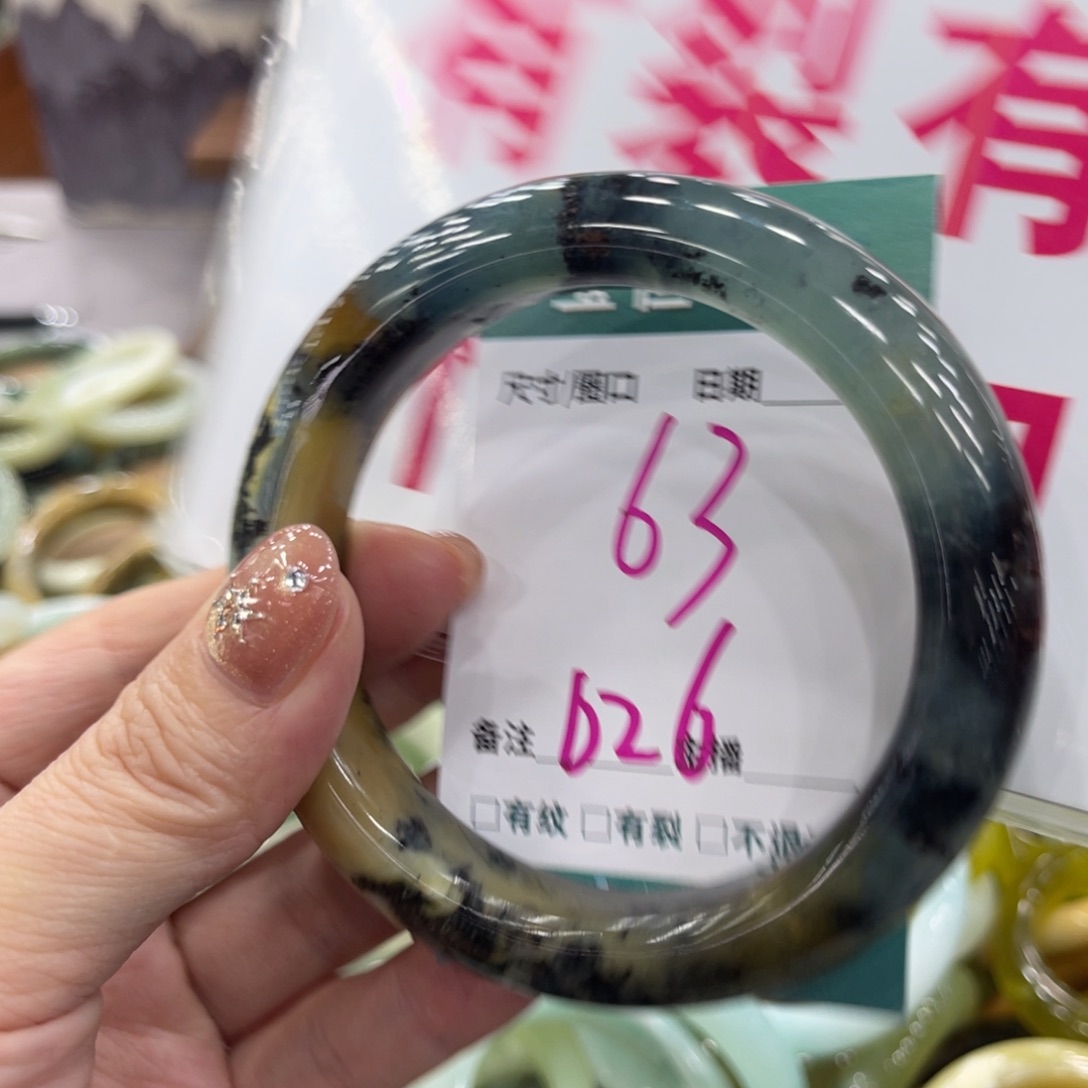 岫玉未镶嵌手镯手镯