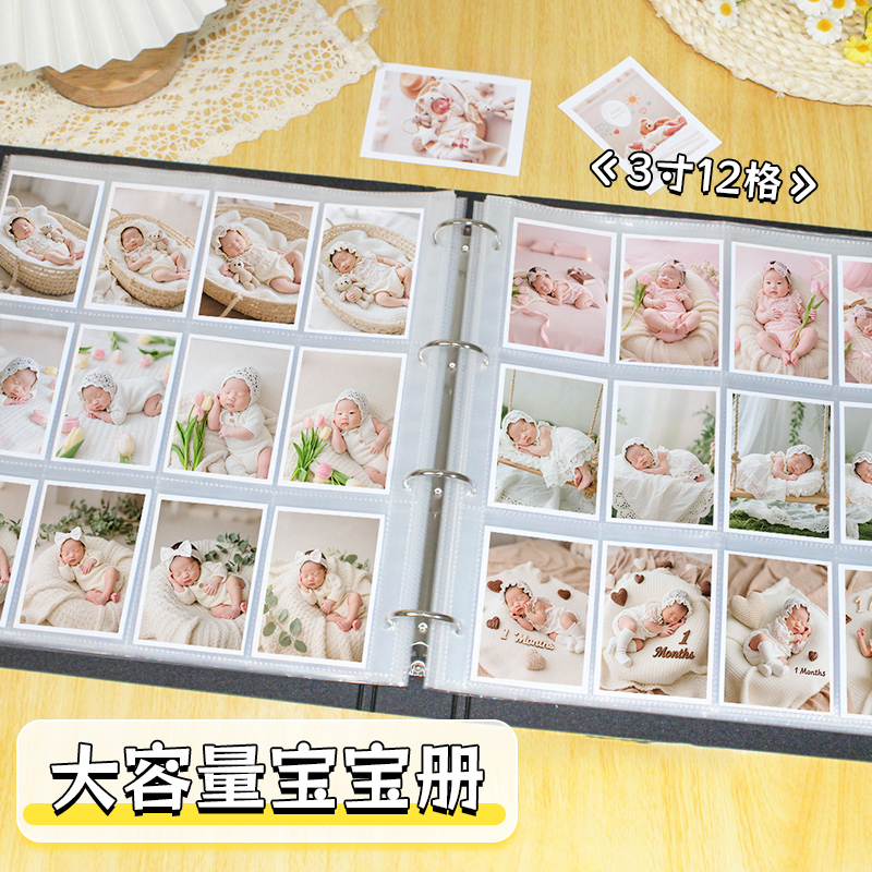 儿童成长相册3寸4寸5寸6寸宝宝记录纪念册大容量相册本家庭影集