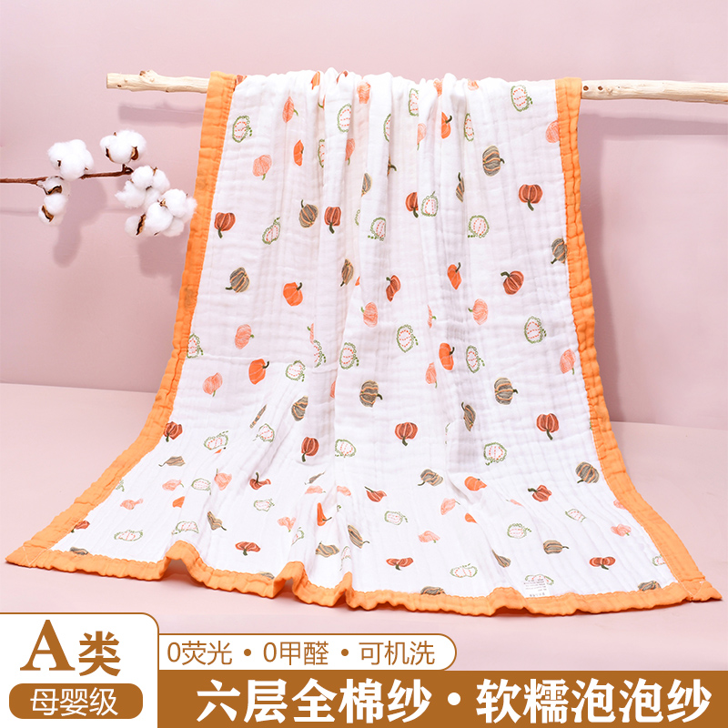 六层纯棉纱布婴儿童浴巾新生超柔全棉超吸水盖毯宝宝童被纱布被子