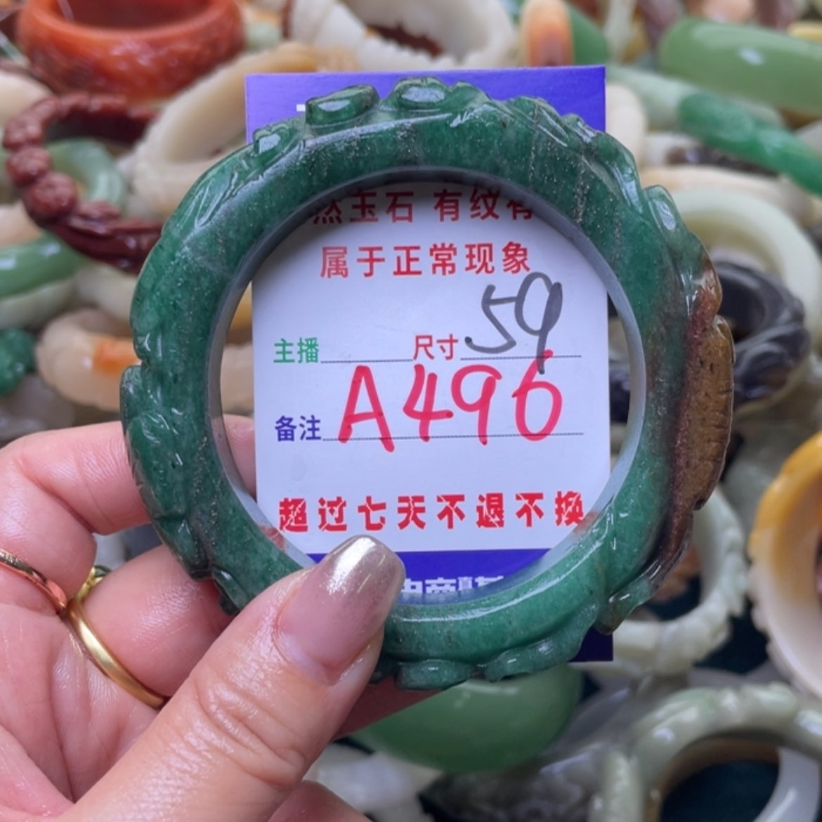 【闪购商品】石英质玉手镯（圆镯）未镶嵌