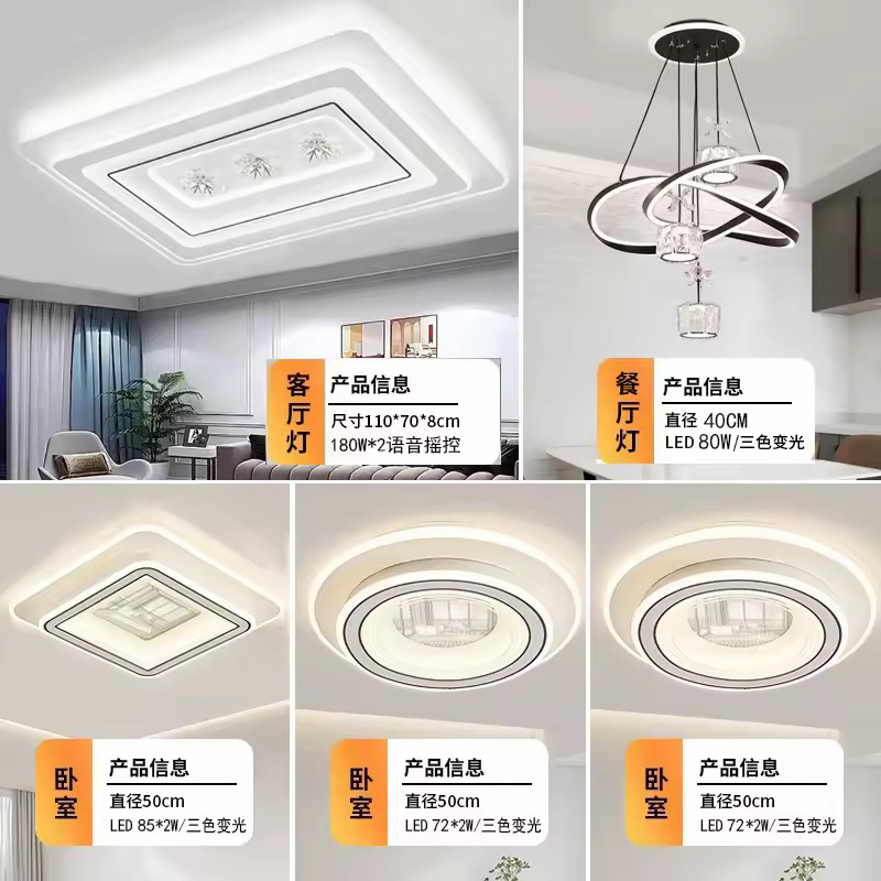 YSY/雅仕钰客厅灯吸顶灯现代简约圆形大气家用新款2025客厅灯具