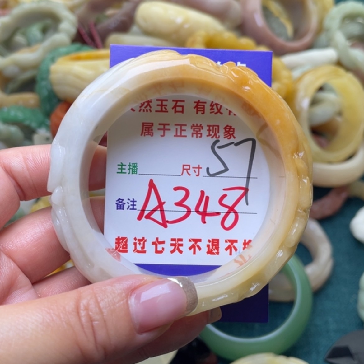 【闪购商品】石英质玉手镯（圆镯）未镶嵌