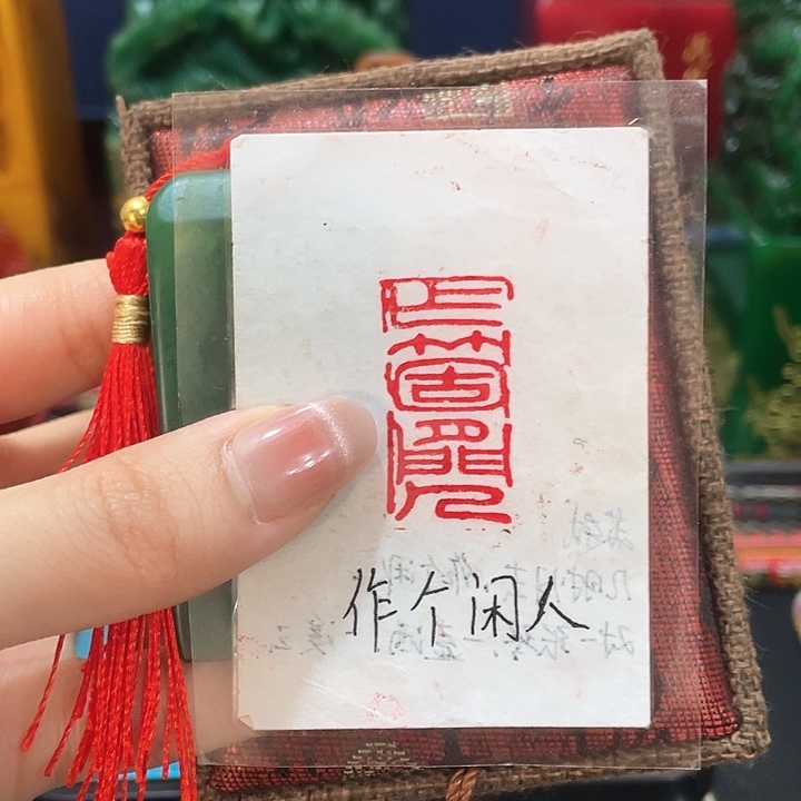 寿山石印石篆刻印章引首章闲章姓名章生日礼物