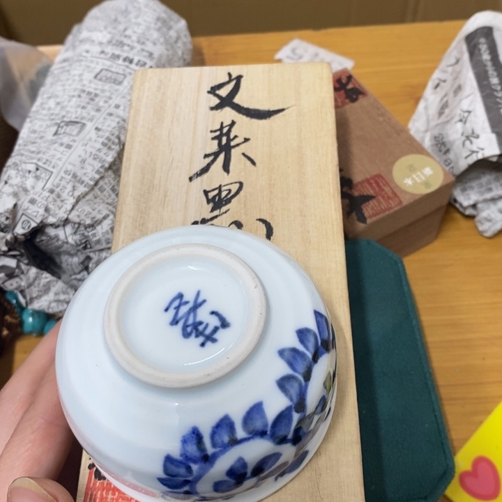 瓷中古工艺品一件