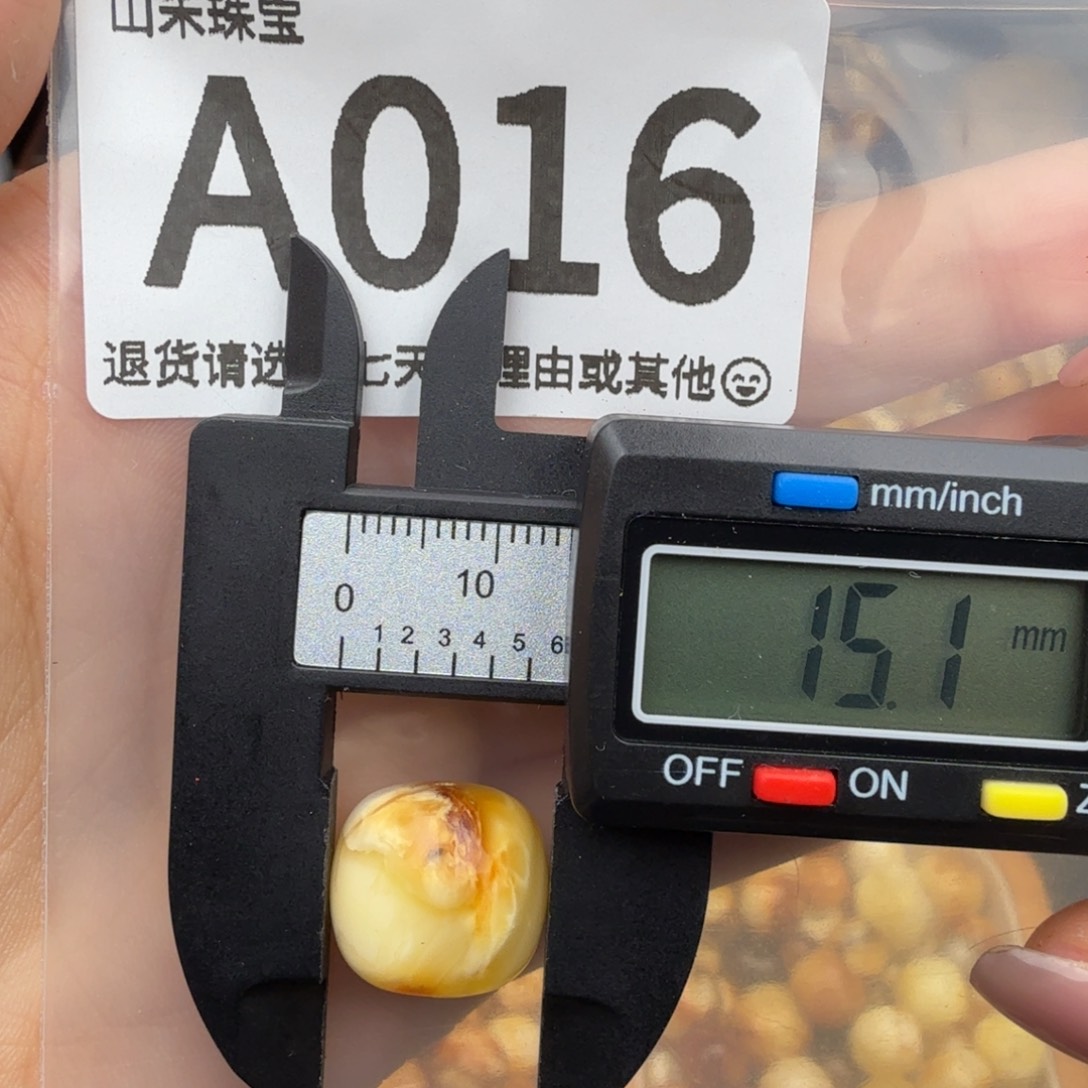 琥珀未镶嵌珠宝奇石琥珀蜜蜡