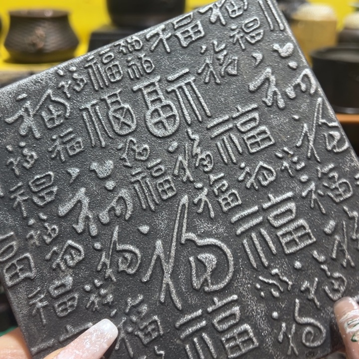 铁中古工艺品摆件