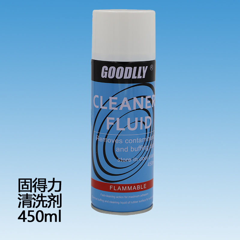 轮胎清洗剂橡胶软化剂蓝色轮毂补胎清洁剂固得力清洗剂胶水蘑菇钉