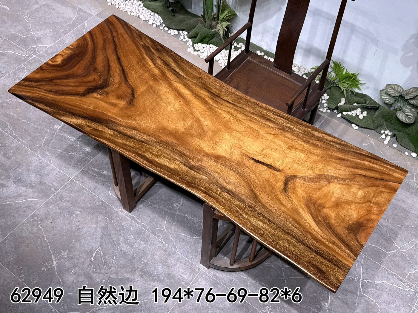 南美胡桃实木大板 194*69-82 单板 运费到付（不包邮）