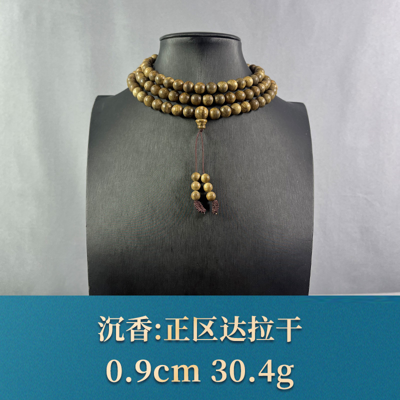 67013    正区达拉干 沉香