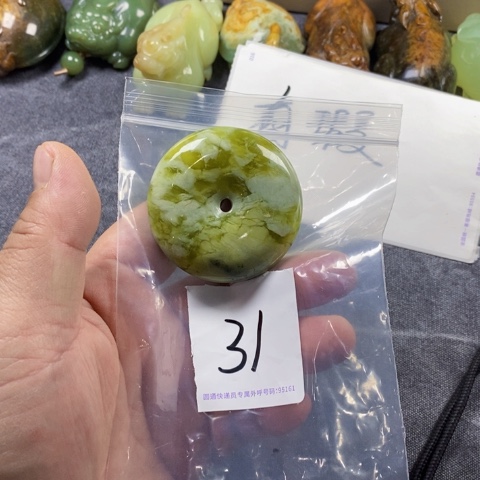 未镶嵌蛇纹石玉手链