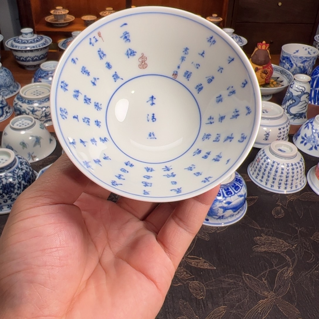 豇豆红行书书法斗笠杯（微瑕）