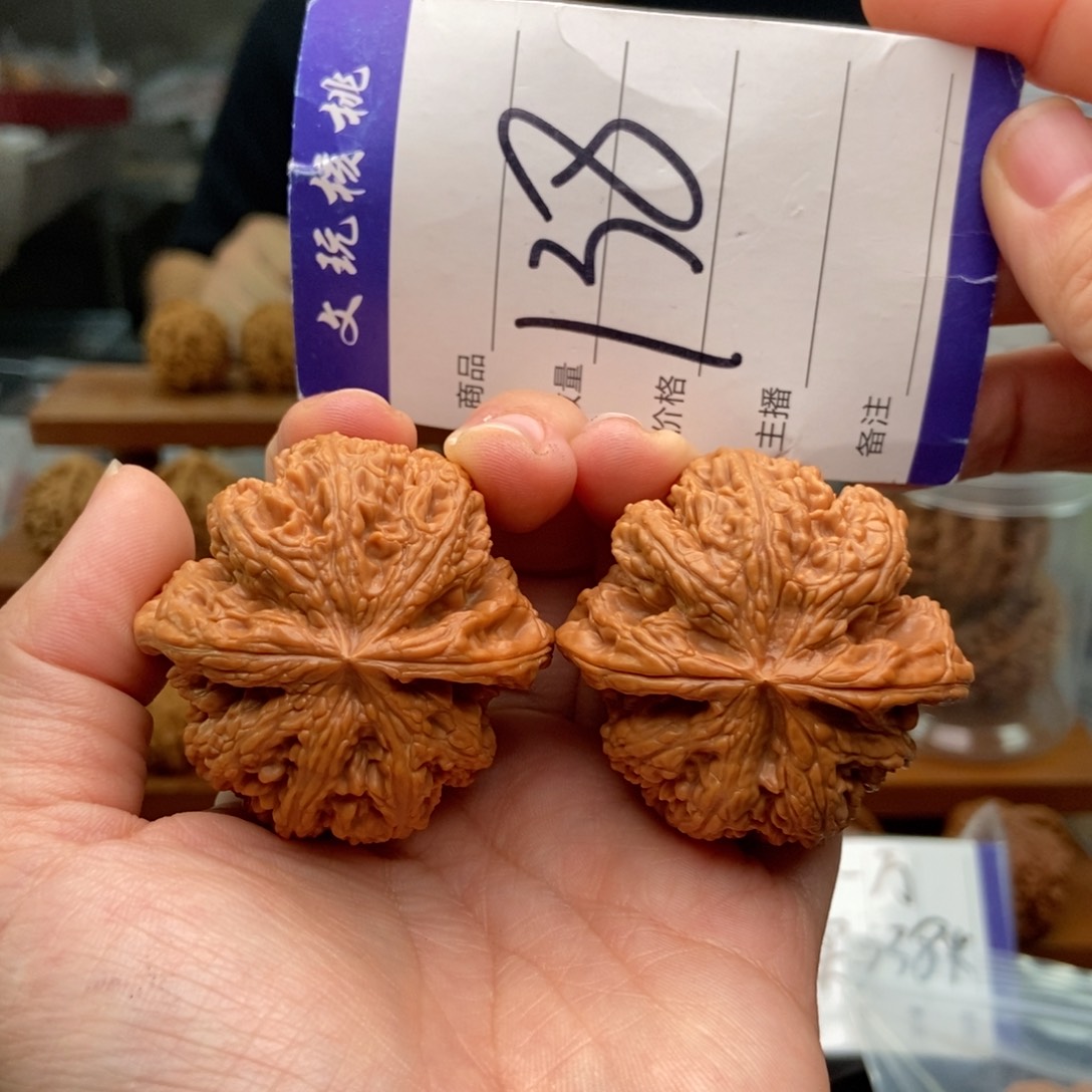 把件文玩核桃45粗筋