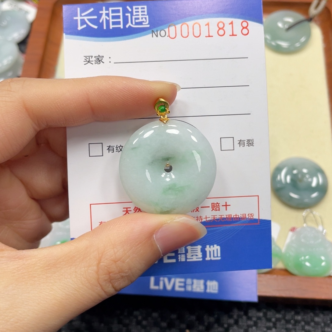 翡翠18K金镶嵌颈饰戒*笑翡翠吊坠1818