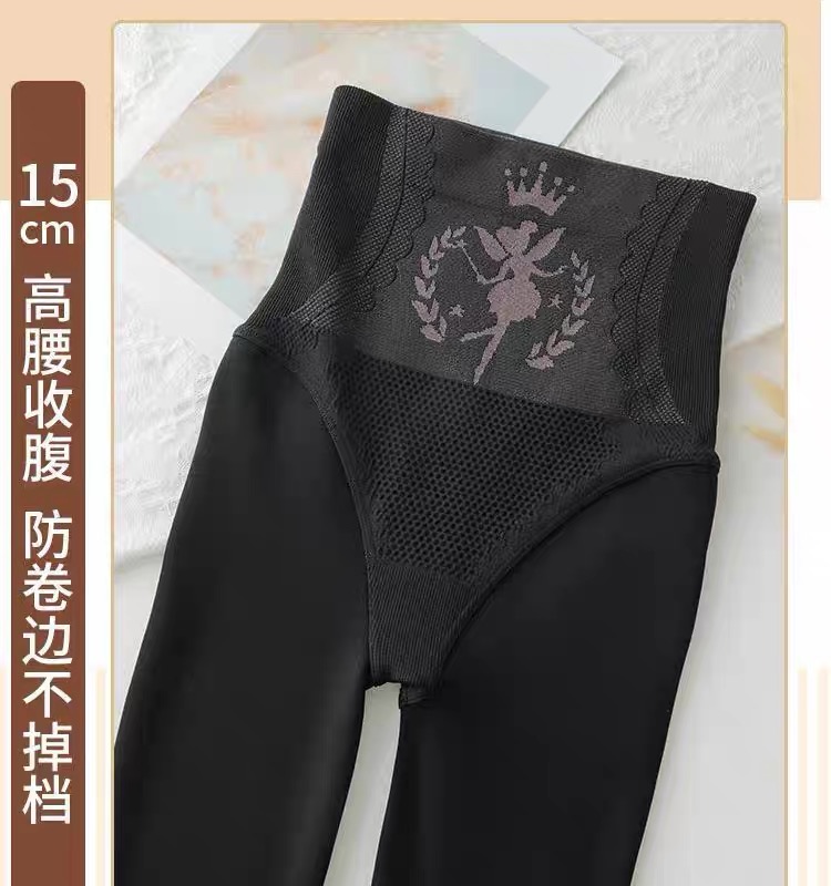 花仙子打底裤精品尾货