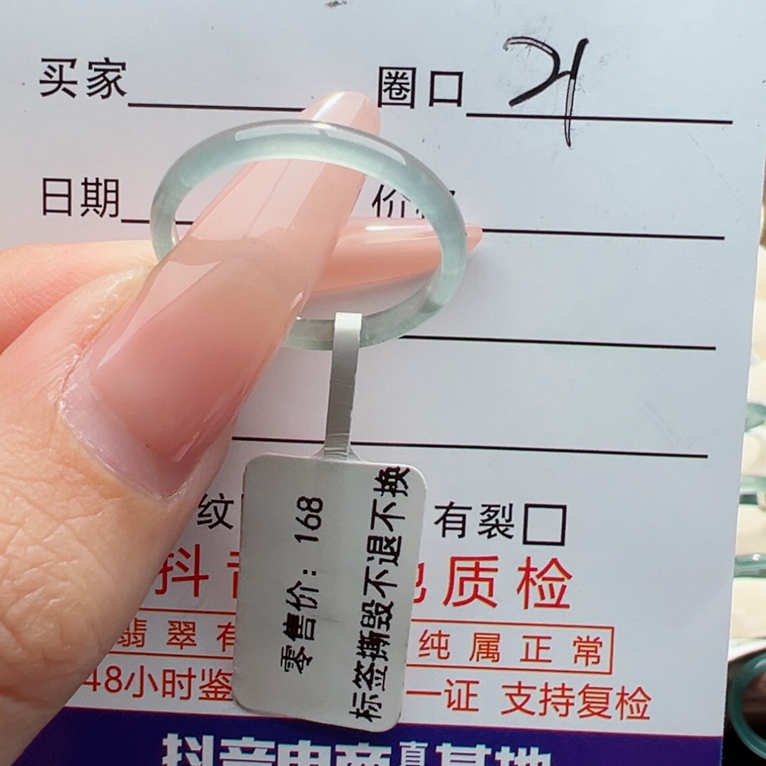 未镶嵌戒指翡翠幸**星缅甸翡翠