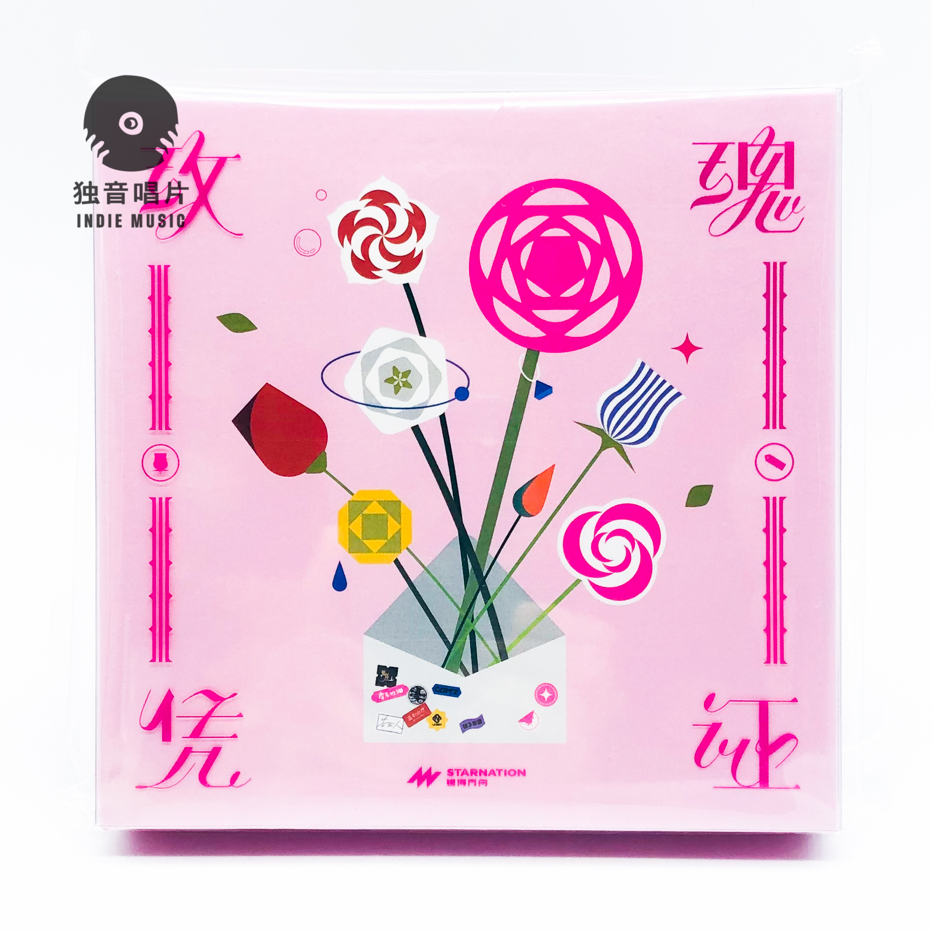 玫瑰凭证 乐队合辑CD全新 告五人 椅子乐团 康姆士 房东的猫等