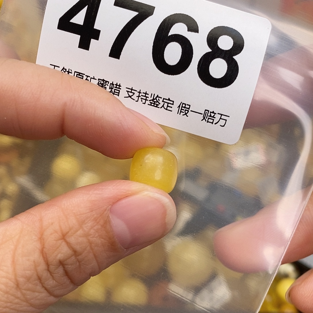 蜜蜡未镶嵌珠宝奇石10.6