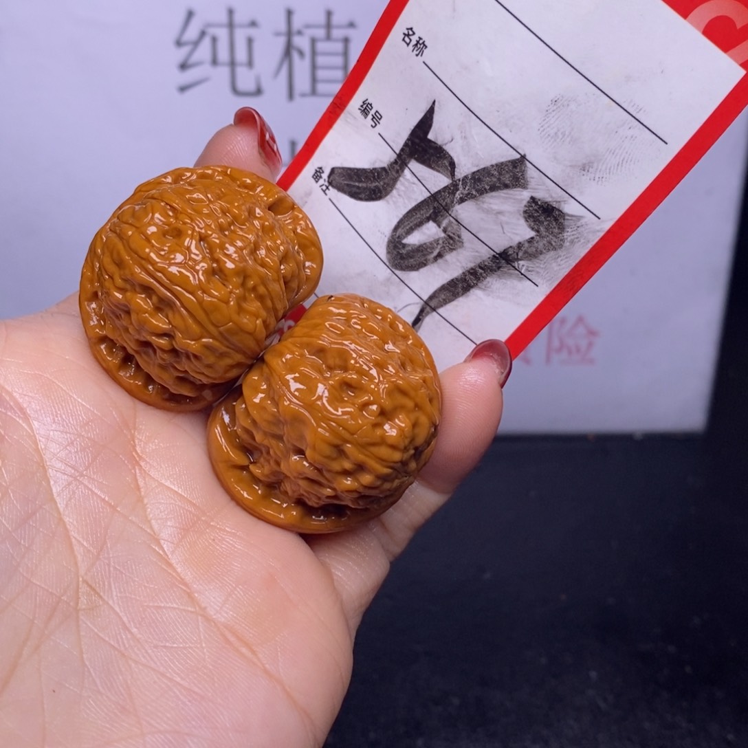 文玩核桃把件567/36白狮子
