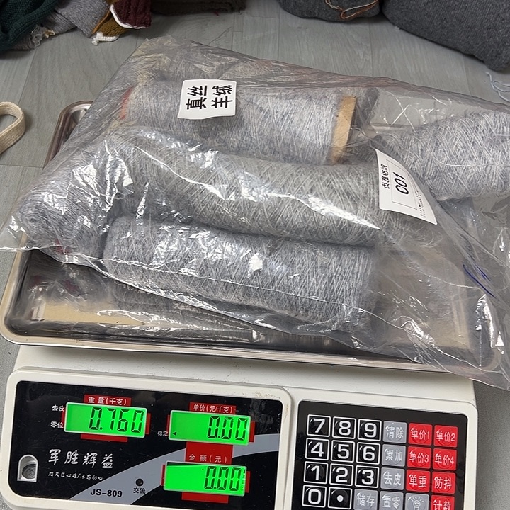 羊绒01真丝羊绒0.76
