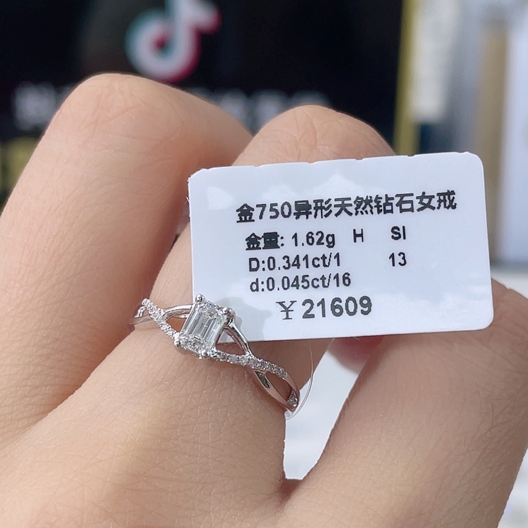 18K金镶嵌戒指/指环天然钻石H18060384