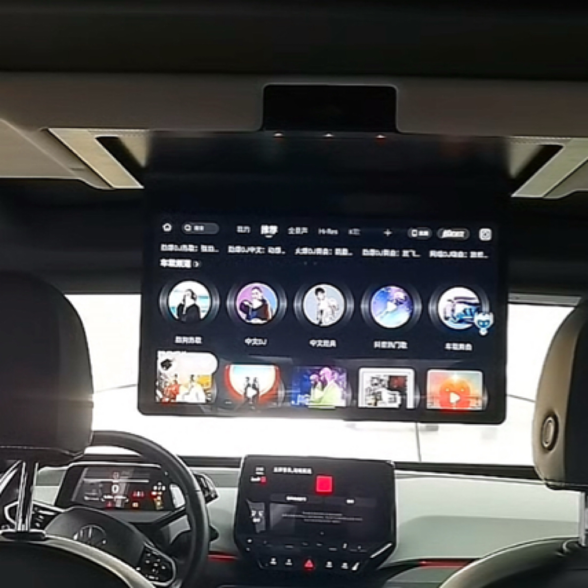 吸顶式后排娱乐电视，适用途观L，魏然，途昂，揽境，榄巡等车型