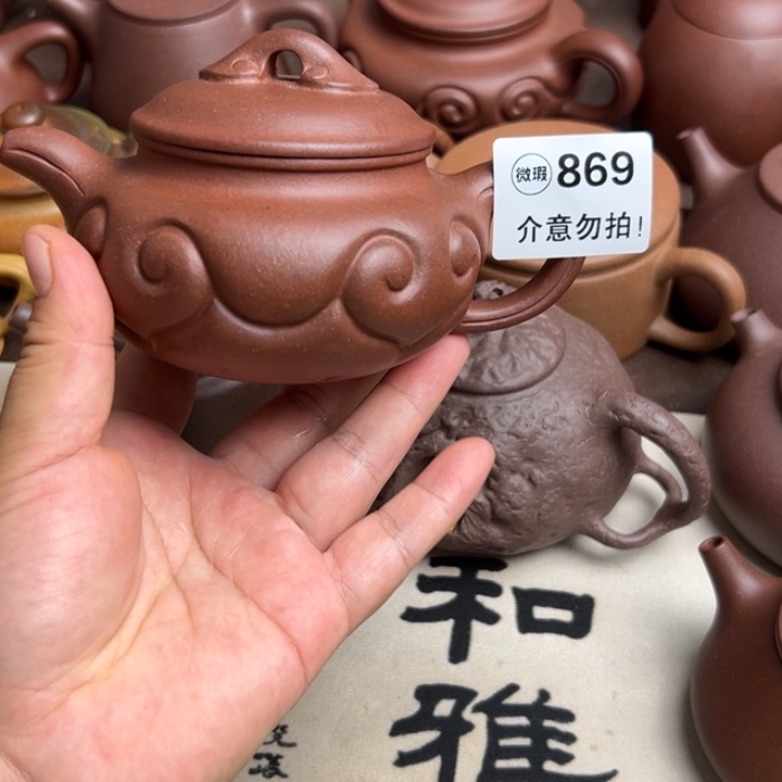 茶壶紫砂底槽清半手工240cc左右