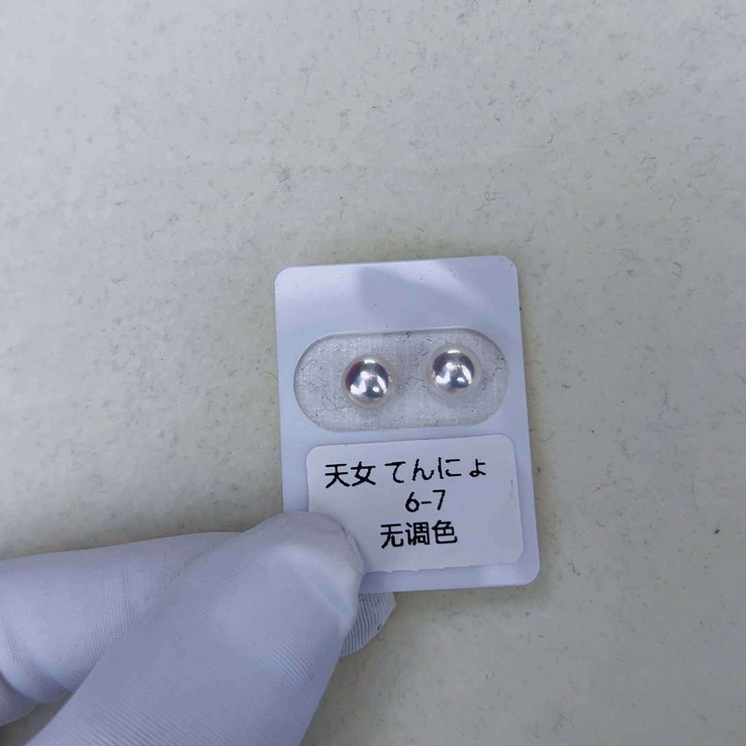 海水珍珠海水akoya天女耳钉6-7mm18K金镶嵌