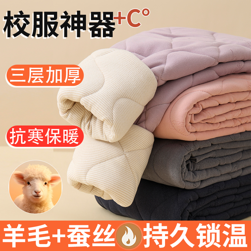 冬季加厚保暖裤男女孩内穿打底裤防寒秋裤中大童棉裤校服内搭神器