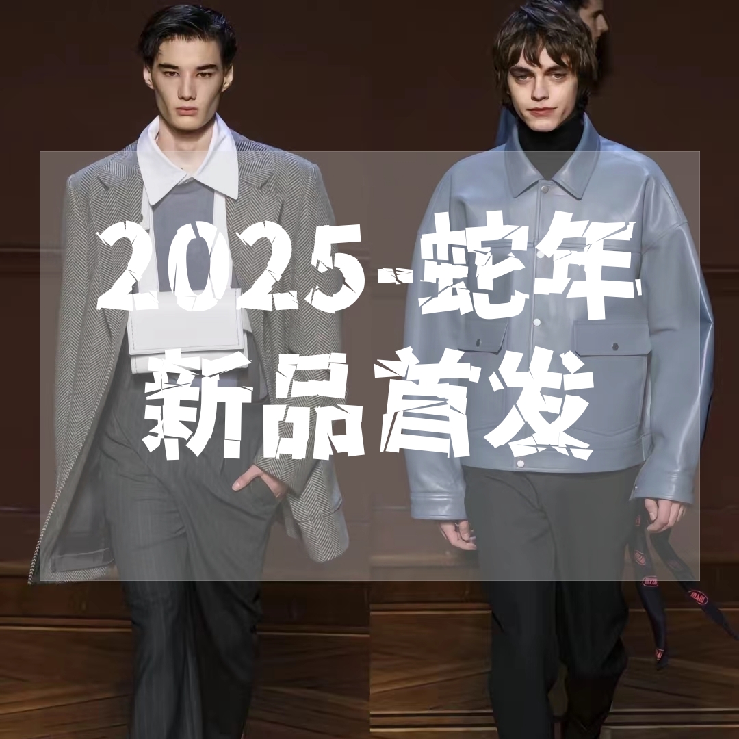 【楚】2025冬款男女同款高奢时尚加厚保暖羽绒服C003