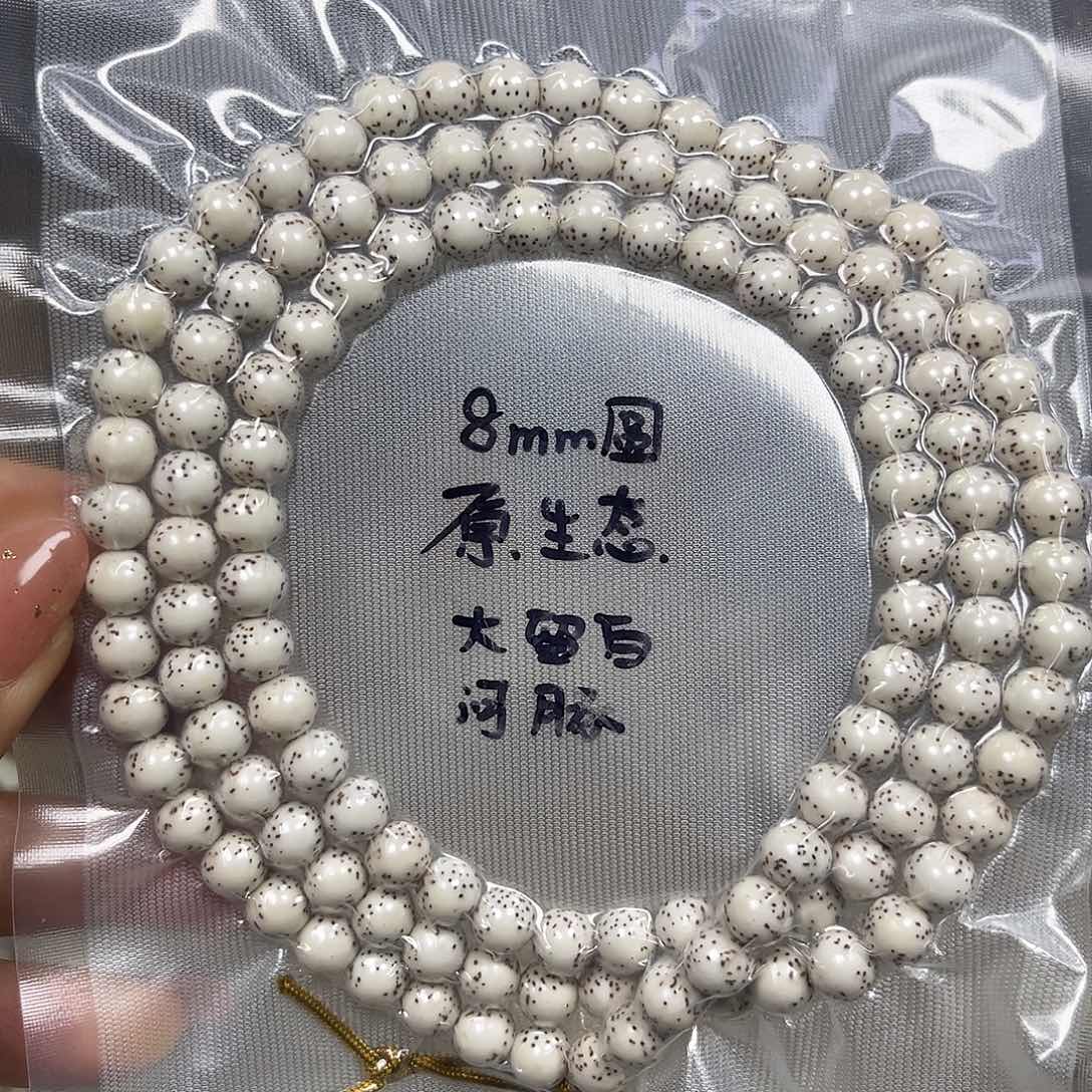 i***u吊坠星月菩提星月菩提子 原生态