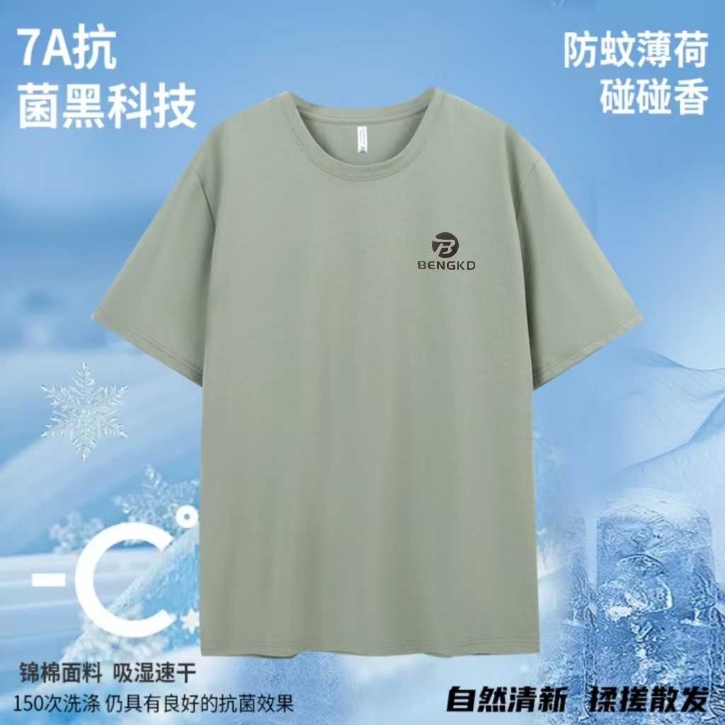 《断码捡漏》T-3633夏季时尚休闲短袖