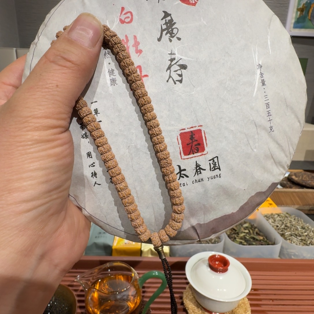 串串白茶白牡丹茶